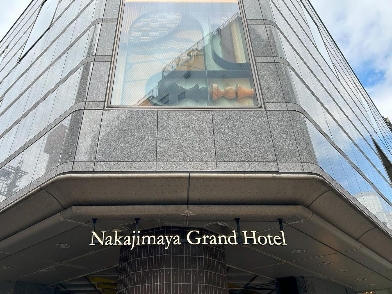 Nakajimaya Grand Hotel Shizuoka Exterior photo